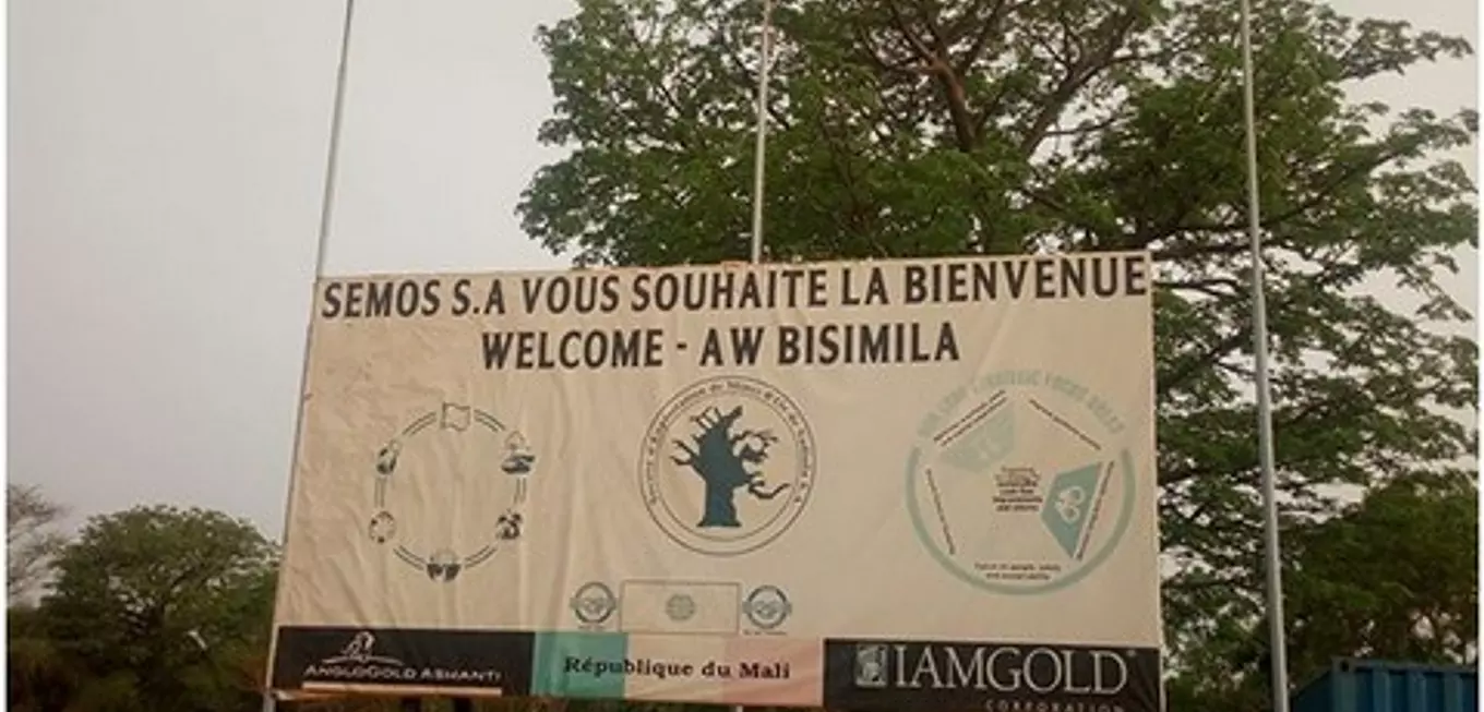 SEMOS-SA : Le Comité syndical prévoit une grève de 5 jours à partir du 28 juillet 2026