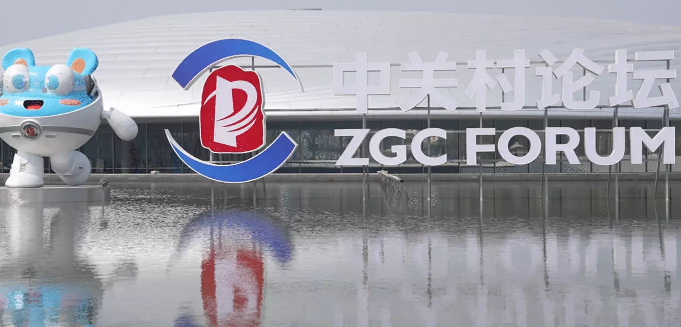 Forum de Zhongguancun 2026 : la technologie au service de la stabilité mondiale